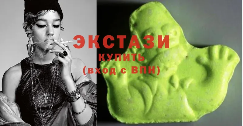 Экстази 300 mg  хочу   Унеча 