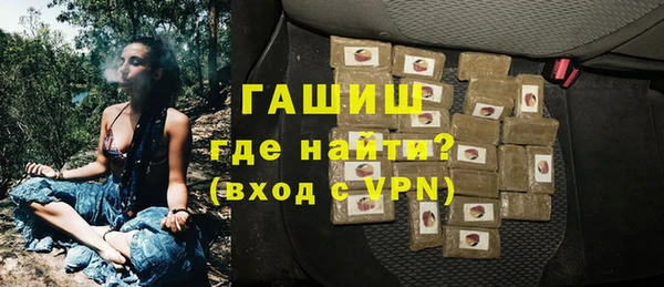 ALPHA-PVP Беломорск